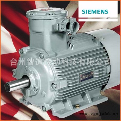 Siemens/西门子防爆电机1MT0 8-110KW|西门