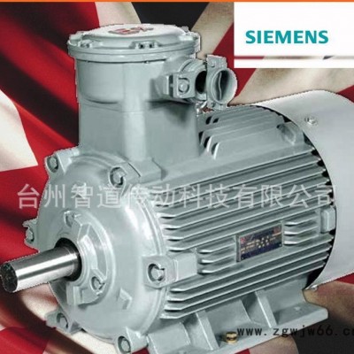 Siemens/西门子防爆电机1MT0 8-45KW|西门子