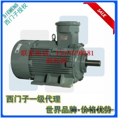 (YB3-355L1-2 280kW 2极) 防爆电机 高效