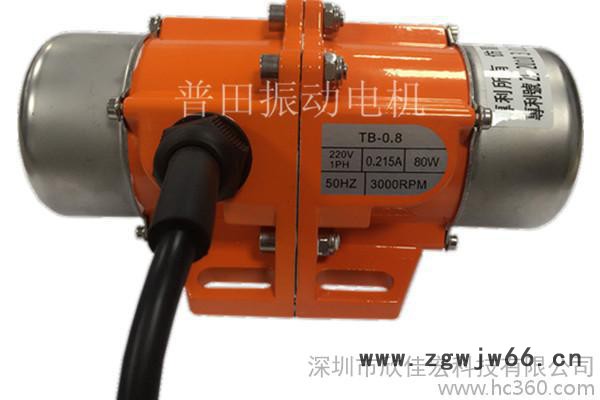 普田TO/TB铝合金振动电机震动马达110V220V380V80W振动筛电送料用图2