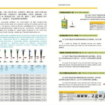 泽龙ZQ-4直流牵引电机，直流电机，3.5KW直流牵引电机 直流牵引电机质量