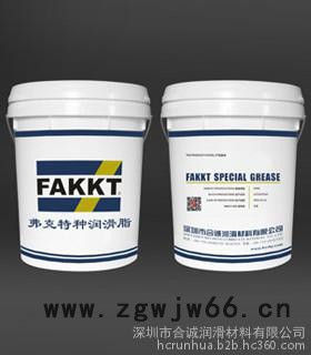 供应FAKKT--GF1电机齿轮润滑脂，家用电器降噪润滑脂FAKKT-GF1 通用齿轮脂