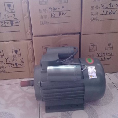 YL单项电机/家用电机/YL90-4 1.1KW 双电容电机