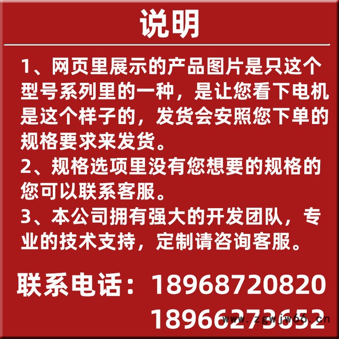 知速电机ZSG60-R2  直流电动机  12V高速电机  24V直流电机大功率  电动马达  全铜电机  马达电机图2