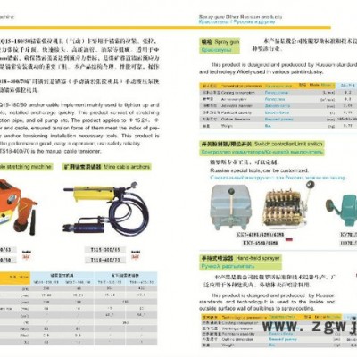 泽龙ZQ-7直流牵引电机，直流牵引电机，防爆直流电机，防爆电机 直流牵引电机山东