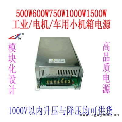 上海多宇S600-200/12，600W 200V降压12V直流电机电源,12V电机驱动电源 电源变换器 电源转换器