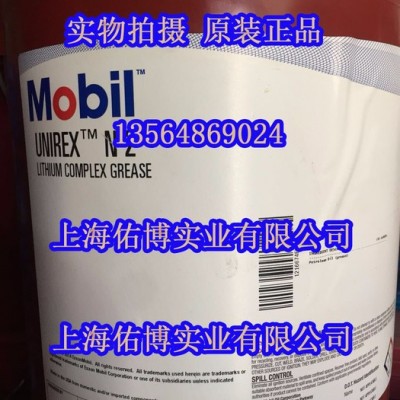 进口 Mobil/美孚优力达N2/N3电机轴承润滑脂UNIREX N2锂基润滑脂