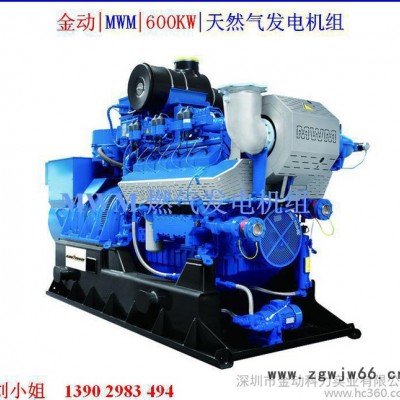 MWM OEM厂 进口曼海姆1200KW 发电机 天然气发电机 沼气发电机