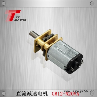 TT MOTOR   智能机器人N20齿轮箱电机 共享单车马达微型减速电机GM12-N20齿轮直流电机 智能家居电子门锁