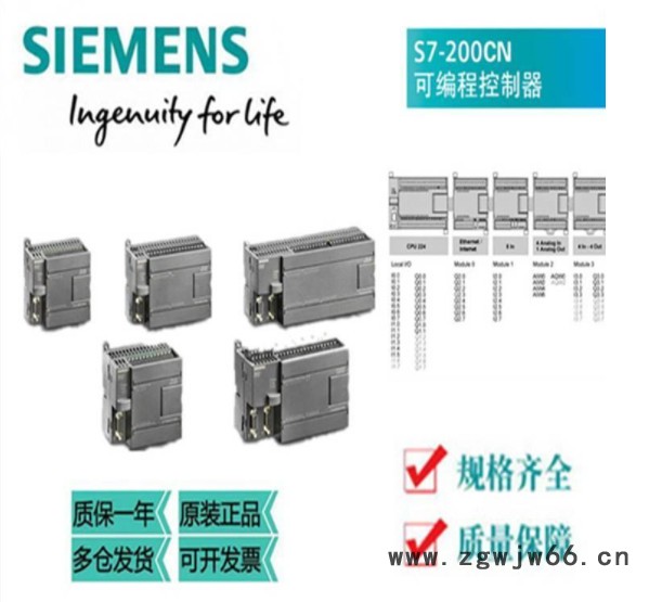 6FX5002-2CA31-1DA0 ，西门子信号线   西门子紧凑型异步电机  逆变器 控制模块 西门子伺服工程变频器图8