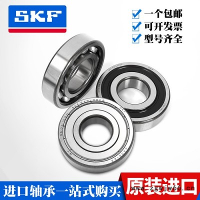 SKF6300-2Z SKF轴承 SKF进口轴承 高速电机静音轴承 进口SKF深沟球轴承