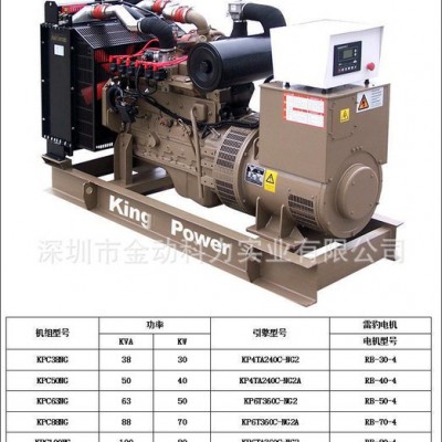 国产进口品牌燃气天然气发电机组 现货发售 功率齐全