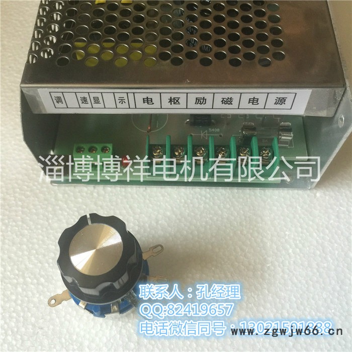 博祥WK-422 PWM直流调速电源 输入AC220V 输出DC0-220V 4A 直流电机调速稳压电源图2