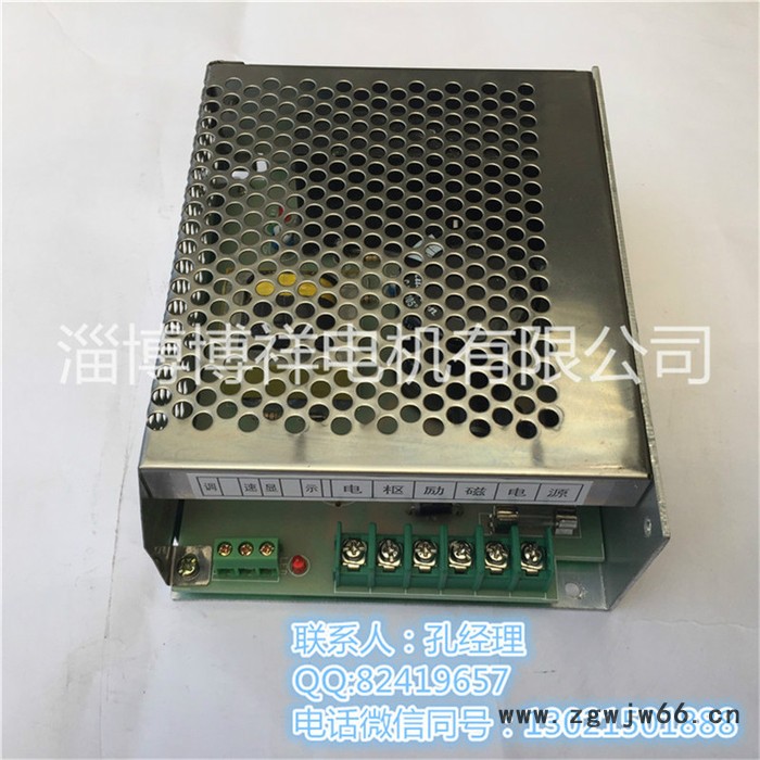 博祥WK-422 PWM直流调速电源 输入AC220V 输出DC0-220V 4A 直流电机调速稳压电源图4