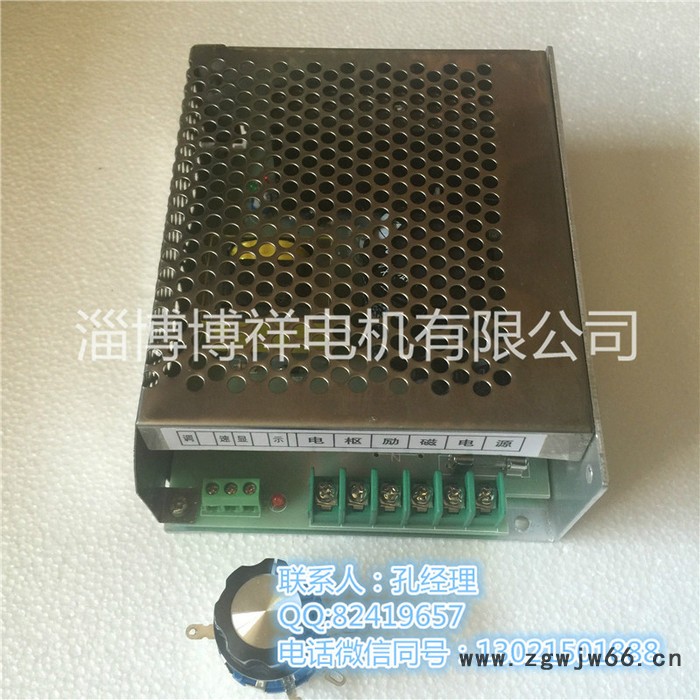 博祥WK-422 PWM直流调速电源 输入AC220V 输出DC0-220V 4A 直流电机调速稳压电源图8