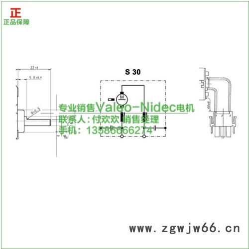 供应12V valeo直流电机 GMAG系列 402 757图3