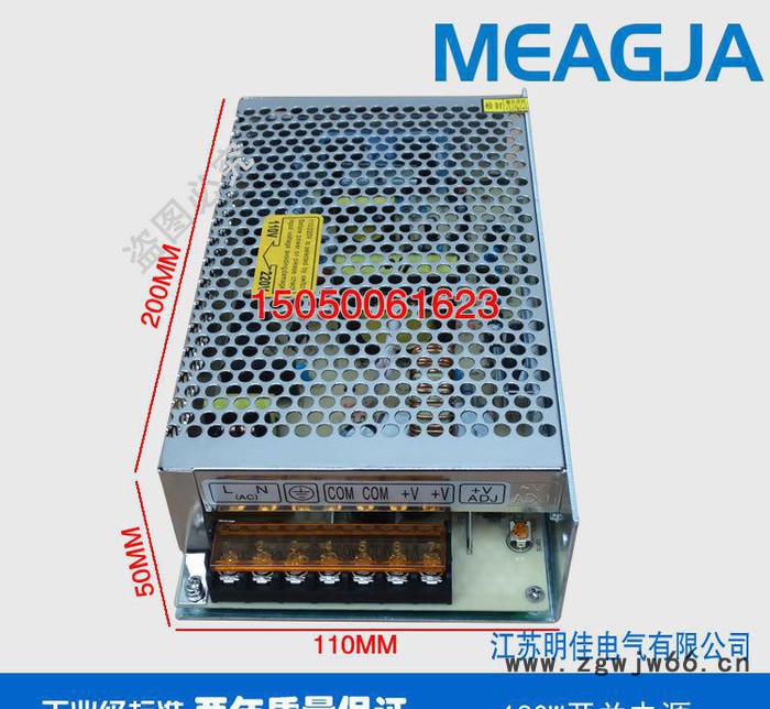 供应明佳MEAGJA  36V5A开关电源180W直流电机驱动电源 S-180-36