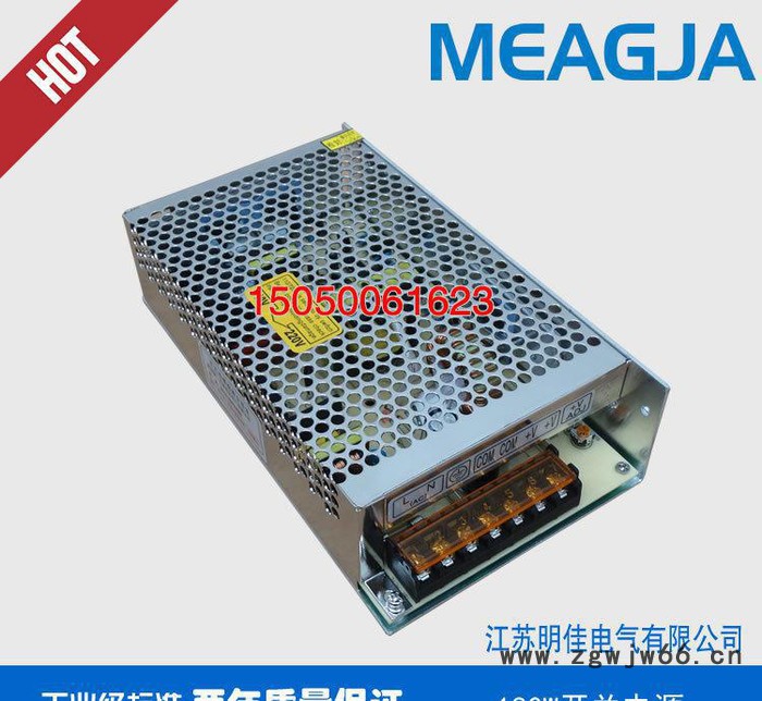 供应明佳MEAGJA  36V5A开关电源180W直流电机驱动电源 S-180-36图3