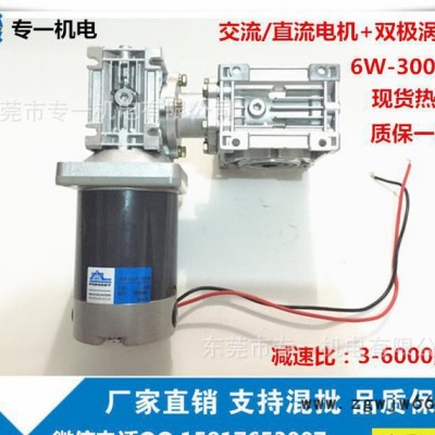 现货DC12V24V36V直流电机60W90W120W配涡轮