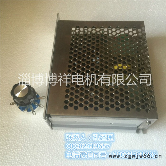 博祥WK-622 PWM直流调速电源 输入AC220V 输出DC0-220V 6A 直流电机调速稳压电源图4