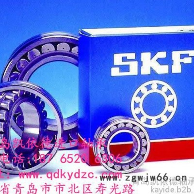 SKF进口轴承集团公司 电机轴承安装说明 6232深沟轴承查询书