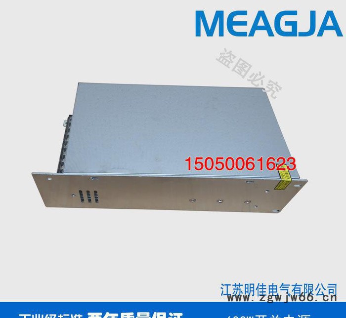 明佳MEAGJA 开关电源48V 600W直流电机电源48V12.5A 雕刻机电源 S-600-48图2