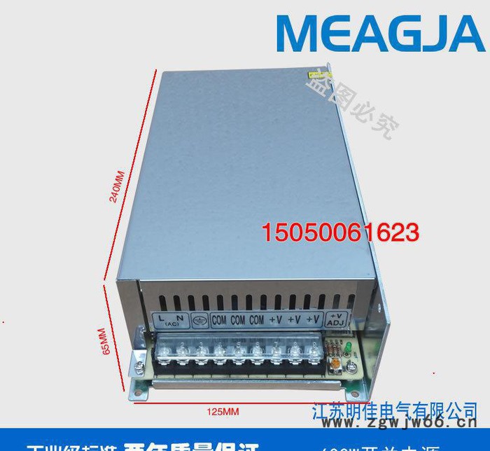 明佳MEAGJA 开关电源48V 600W直流电机电源48V12.5A 雕刻机电源 S-600-48图3