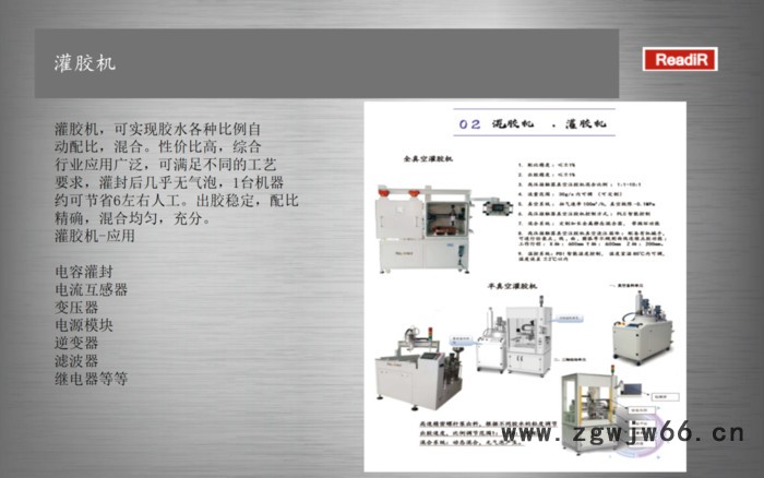 桌面式尼龙捆扎机 深隆STZ109 全自动排线绕线机 电力变压器自动绕线机 四工位无刷电机绕线机 尼龙管半自动绕线机图4