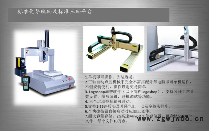 桌面式尼龙捆扎机 深隆STZ109 全自动排线绕线机 电力变压器自动绕线机 四工位无刷电机绕线机 尼龙管半自动绕线机图6