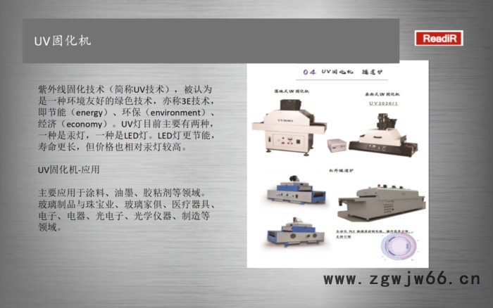 桌面式尼龙捆扎机 深隆STZ109 全自动排线绕线机 电力变压器自动绕线机 四工位无刷电机绕线机 尼龙管半自动绕线机图5