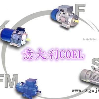 原装进口刹车电机COEL 西米克制动马达