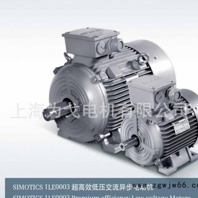 西门子品牌1LE0003系列75KW-4P-B3三相异步电机