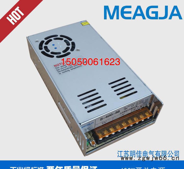 明佳MEAGJA 400W开关电源36V11A直流电机电源 雕刻机电源S-400-36