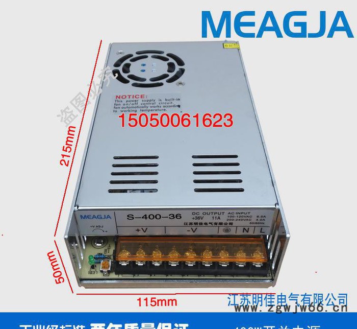 明佳MEAGJA 400W开关电源36V11A直流电机电源 雕刻机电源S-400-36图2