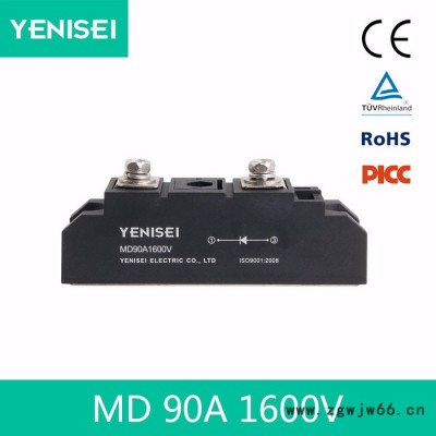 YENISEI/叶尼塞 交直流电机控制用MD90A 1600V 整流二极管模块