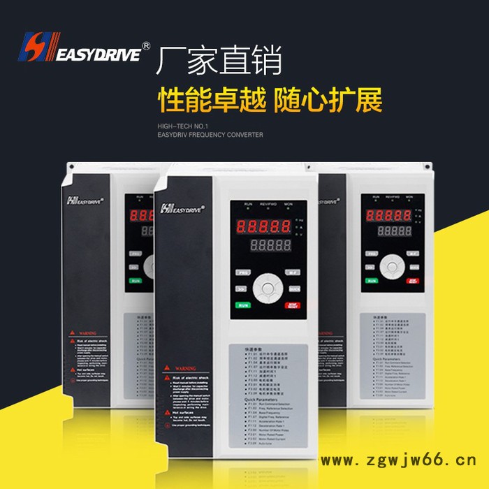 变频器批发 易驱18.5kw 三相交流变频器 GT200高性能系统型变频器 异步电机频率控制器 摆频控制 纺织机应用图3