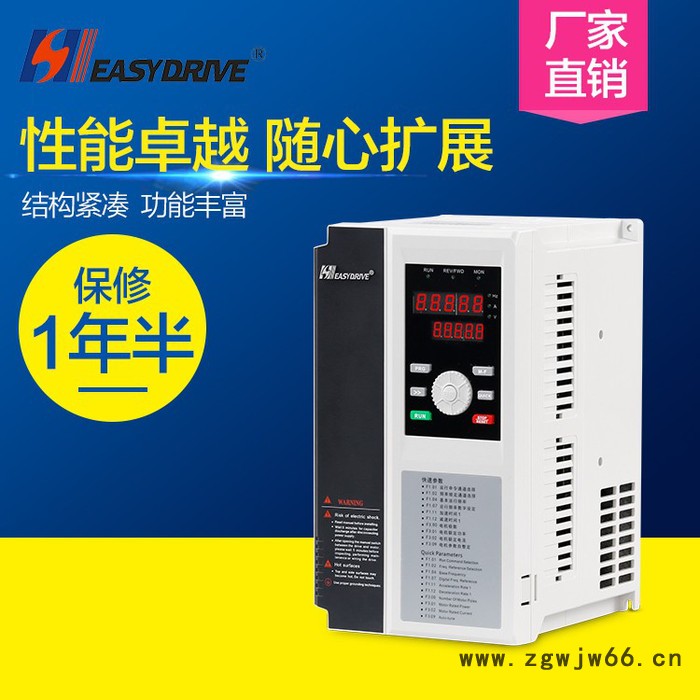 变频器批发 易驱18.5kw 三相交流变频器 GT200高性能系统型变频器 异步电机频率控制器 摆频控制 纺织机应用图4