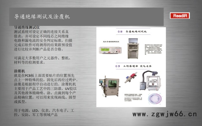 定子无刷绕线机 深隆STZ192 立式液压打包机 尼龙管半自动绕线机 四工位无刷电机绕线机 空调电机定子绕线机图6