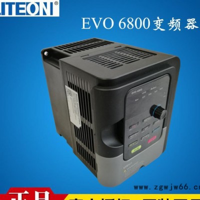 台湾LITEON光宝EVO6800变频机三相异步电机自动控制专用国际品牌