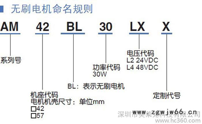 MOONS直流无刷电机噪音更低振动更小图2