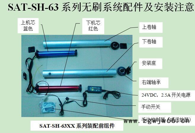 滚动灯箱滚动系统换画系统设备配件轴承数字卷轴灯箱，保修两年，无刷电机数控系统图2