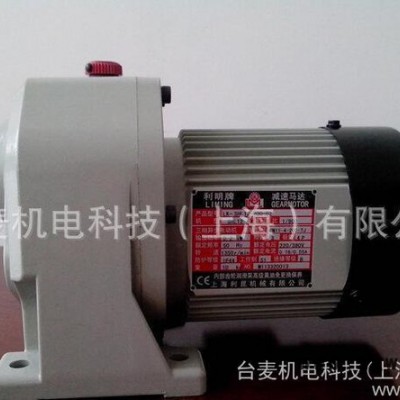 LK-SH12-0.2KW-60A/台湾进口利茗牌减速电机利明牌