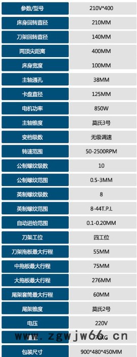 微型车床WM210V多功能家用小型金属机床仪表大功率车床无刷电机无极调速图4