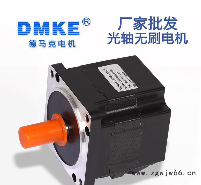 dmke104框体无刷电机直流减速电机微型减速无刷100W/图3