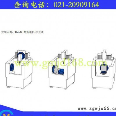 德国进口霍夫曼四轴分度盘、CNC160.2/TMI55扭矩电机直驱数控转台