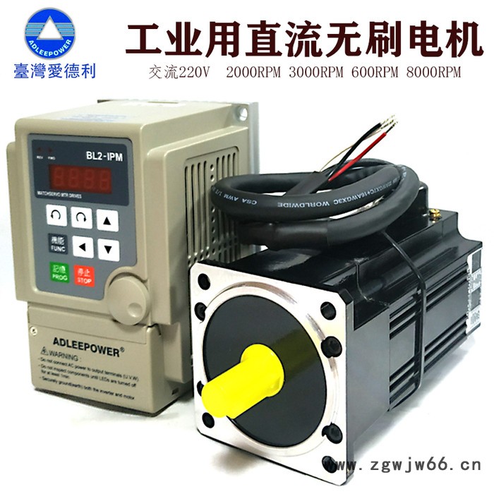 ADLEEPOWER/爱德利220V小型直流无刷电机大功率高速2000/3000/6000/8000/10000转马达图3