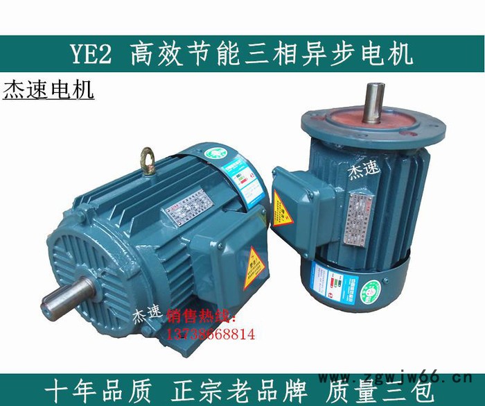 【现货】Y280S-4 75KW  三相异步电机 大功率电机 水泵、设备配套