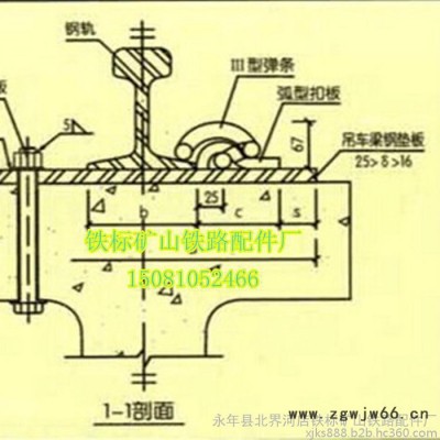 43kgCGTG轨道弹紧固件装置LHZ弹条压板厂家