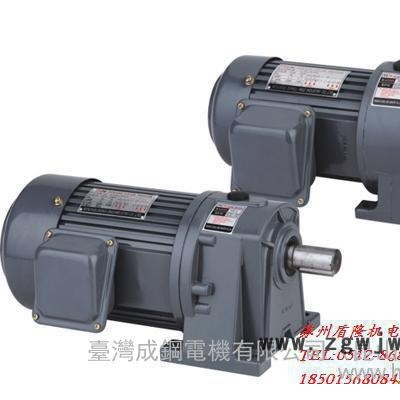 DCP齿轮减速三相异步电机 CH-5 速比 1:40 2.2KW