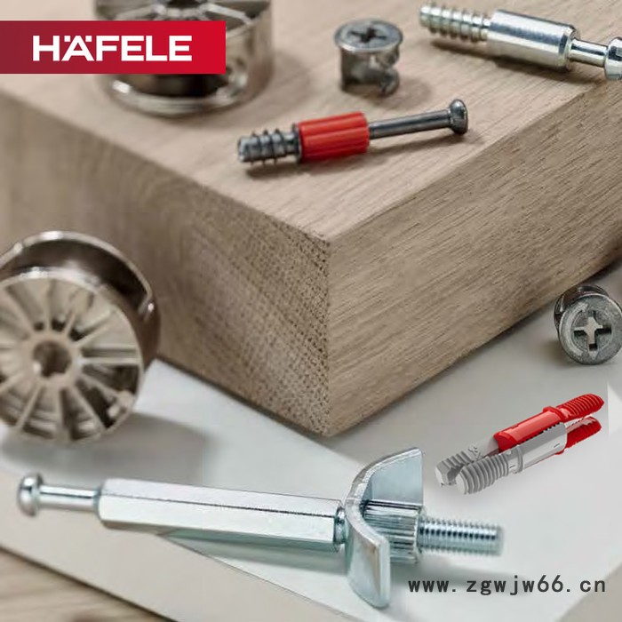 HAFELE/海福乐家具连接件Connector 家具五金配件紧固件柜体连接件图3